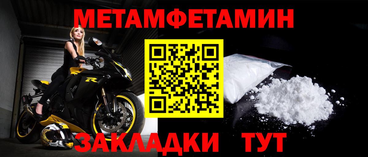 Артём  АМФЕТАМИН  Вход с VPN  ОМГ ОМГ ТОР  Амфетамин Premium 