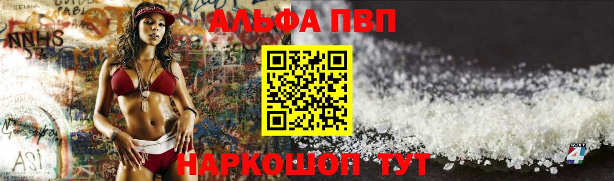 Артём  Канабис  Мефедрон   Вход с VPN  ГАШИШ  Метамфетамин 