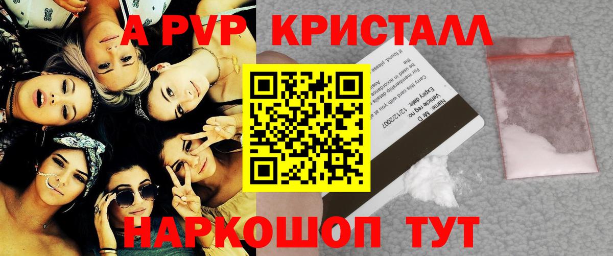 А ПВП СК Артём