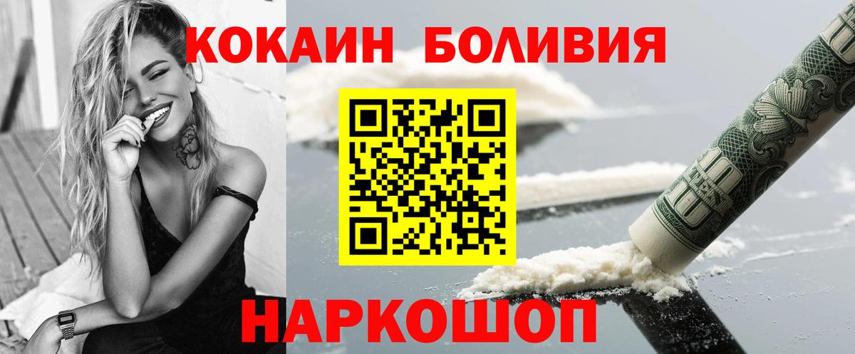 COCAIN Перу Артём