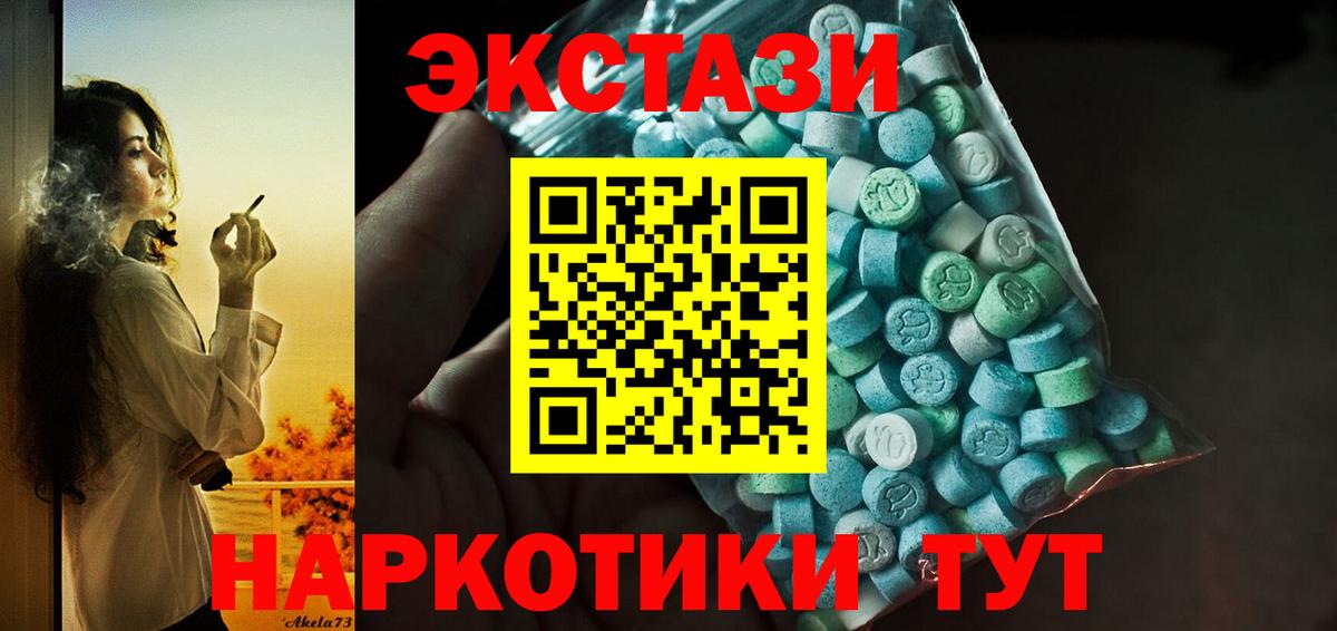 Экстази Punisher Артём
