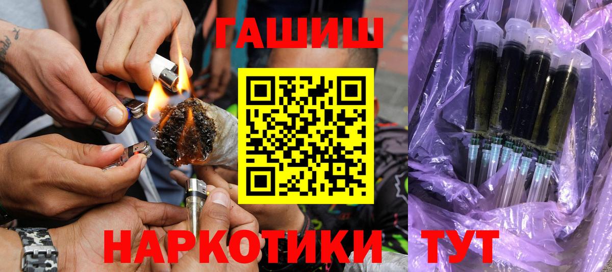 Гашиш Premium Артём