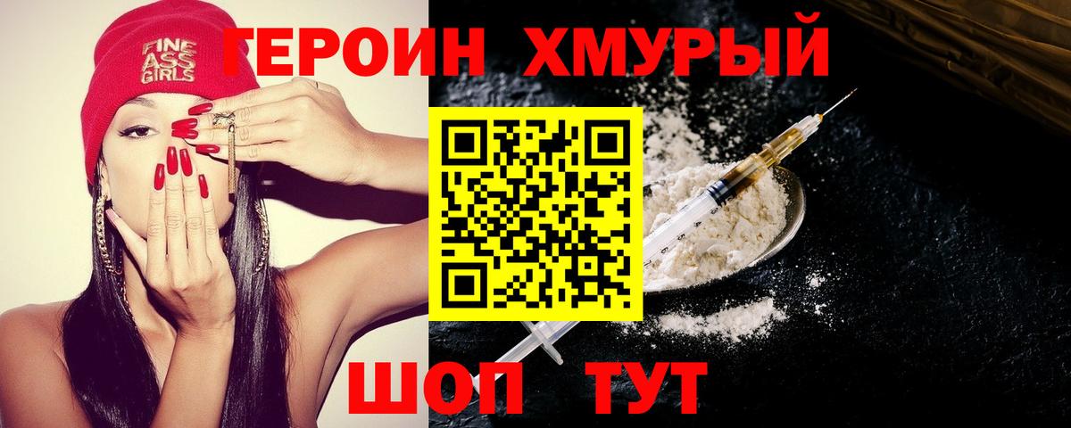 МЕТАДОН Артём