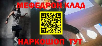 амф Бийск