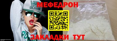 сатива Беслан