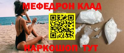 альфа пвп Берёзовский