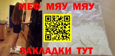 сатива Беслан