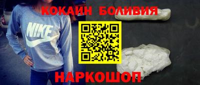 альфа пвп Берёзовский