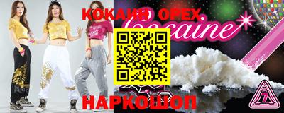 амф Бийск