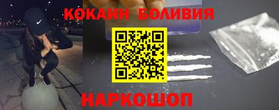 амф Бийск