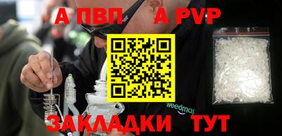сатива Беслан