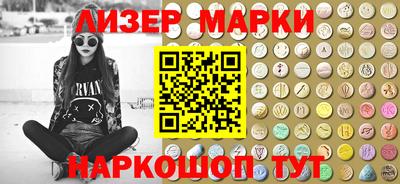амф Бийск