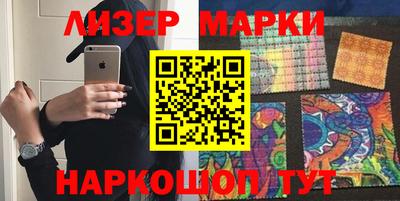 альфа пвп Берёзовский