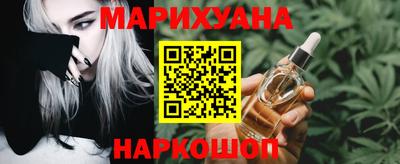 сатива Беслан