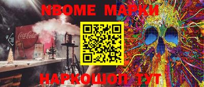 амф Бийск