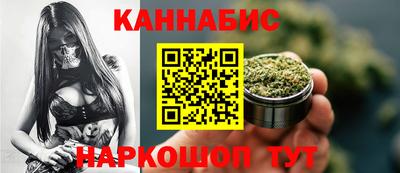 сатива Беслан