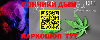 амф Бийск