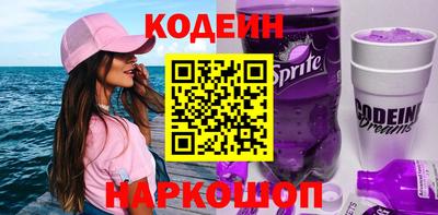 сатива Беслан