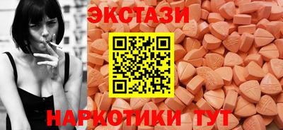 сатива Беслан