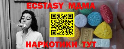 альфа пвп Берёзовский