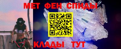 сатива Беслан