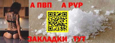 сатива Беслан