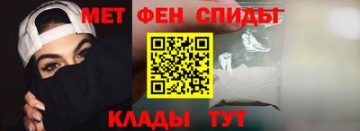 альфа пвп Берёзовский