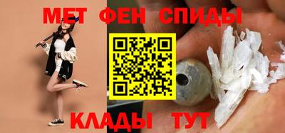 амф Бийск