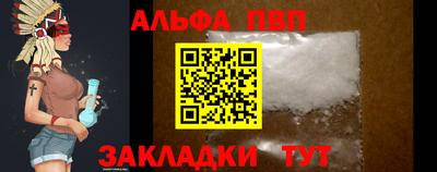 амф Бийск