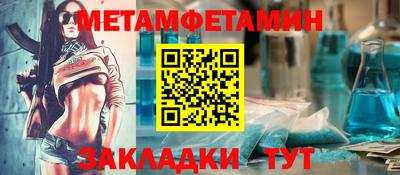 амф Бийск