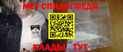амф Бийск