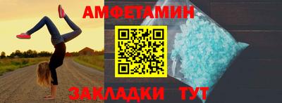 альфа пвп Берёзовский