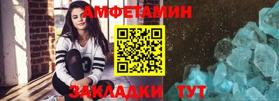 альфа пвп Берёзовский