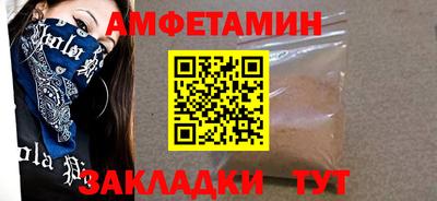 сатива Беслан