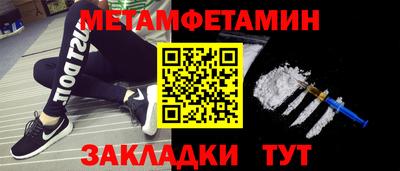 сатива Беслан