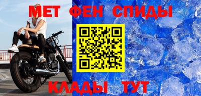 сатива Беслан