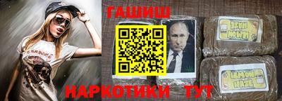 альфа пвп Берёзовский