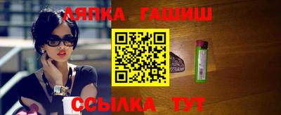 амф Бийск