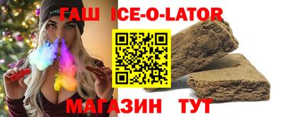 сатива Беслан