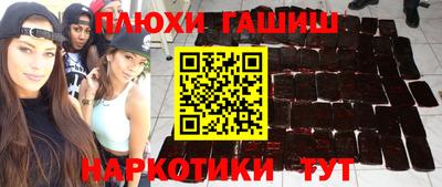 сатива Беслан