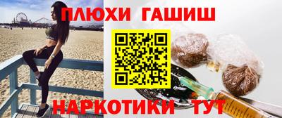 амф Бийск