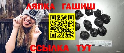 сатива Беслан