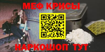 амф Бийск