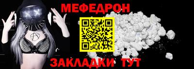 амф Бийск