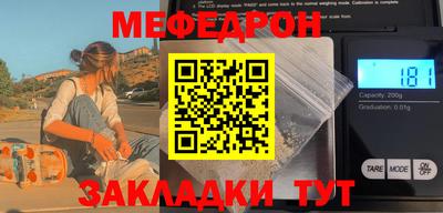 амф Бийск
