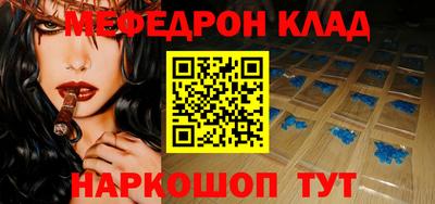 альфа пвп Берёзовский