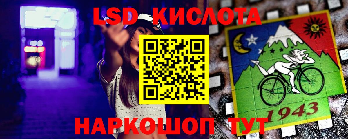 LSD-25 экстази кислота  ЛСД экстази ecstasy  Вход с VPN  Артём 