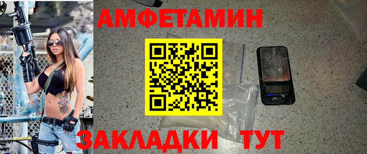 МЕТАМФЕТАМИН винт  Метамфетамин  Артём  Вход с VPN 