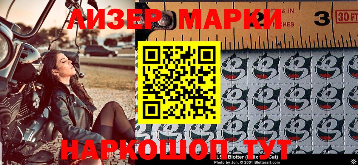 Артём  Марки N-bome  Вход с VPN  Марки NBOMe 1,5мг  Марки NBOMe 1,5мг 