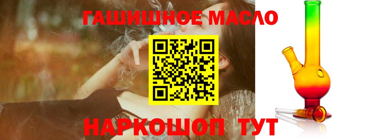 Артём  ТГК вейп с тгк  Дистиллят ТГК вейп с тгк  Вход с VPN 